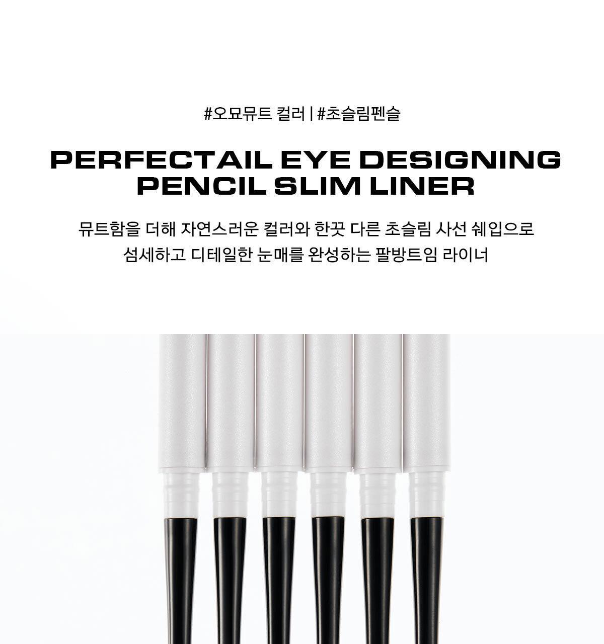 NAMING - Perfectail Eye Designing Pencil Slim Liner (Pokémon Collaboration)