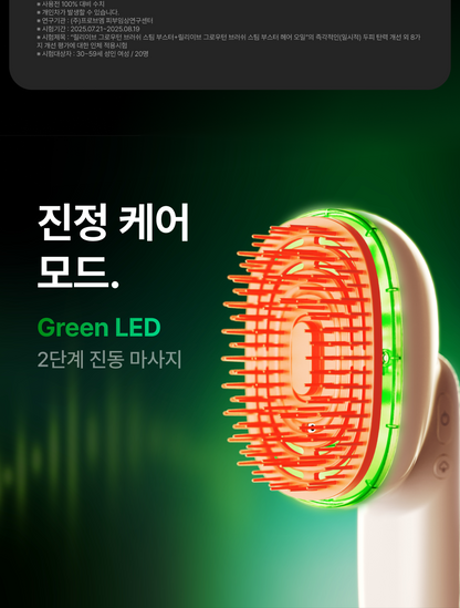 [lilyeve] - GrowTurn Brush Steam Booster
