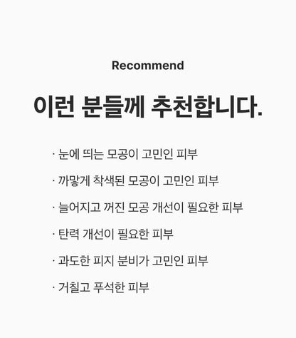SUNGBOON EDITOR Green Tomato NMN Pore Lifting Ampoule 40ml (1+1)