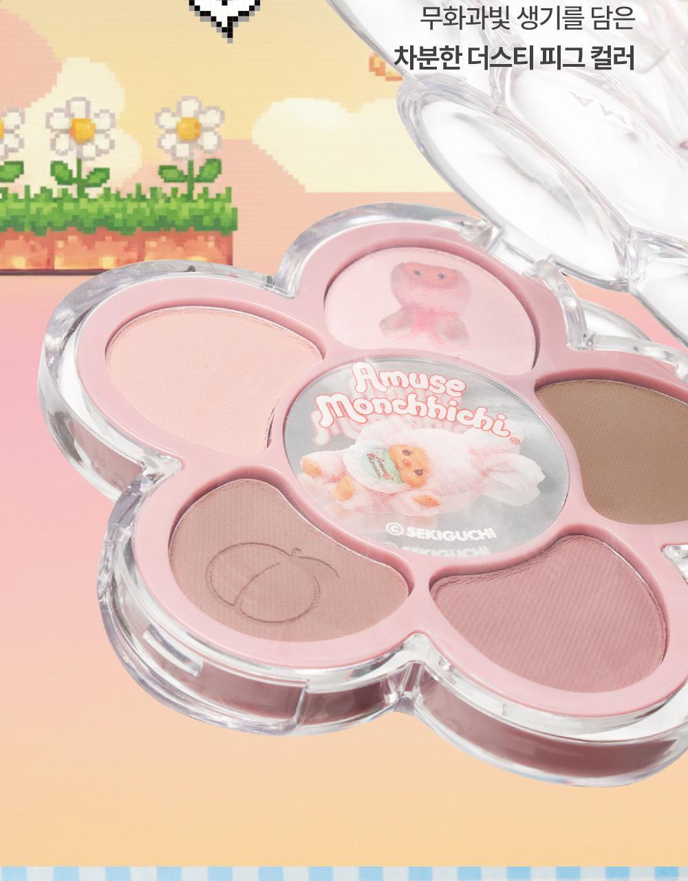 AMUSE x Monchhichi - Flora Eye Palette