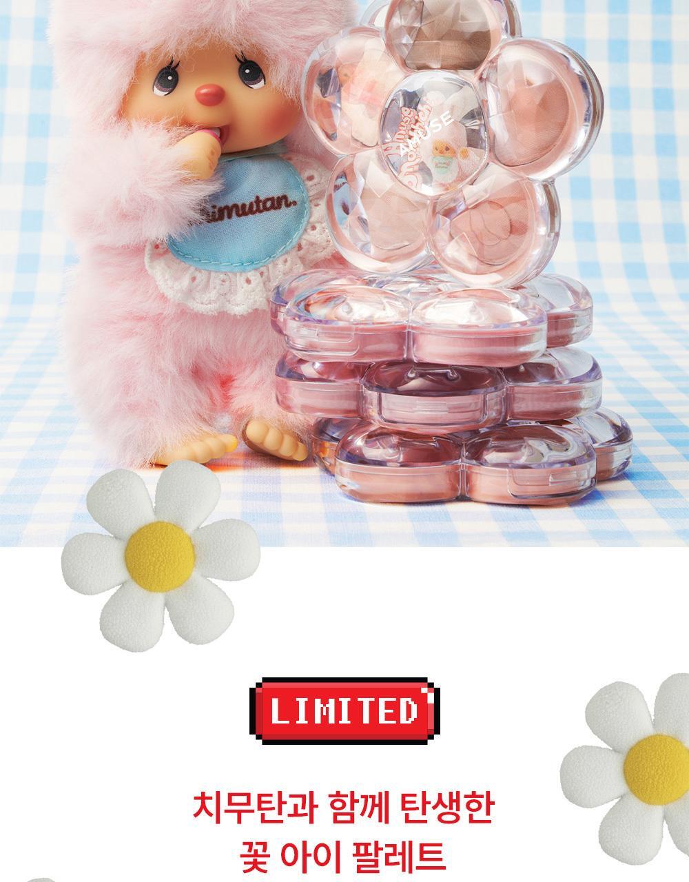 AMUSE x Monchhichi - Flora Eye Palette