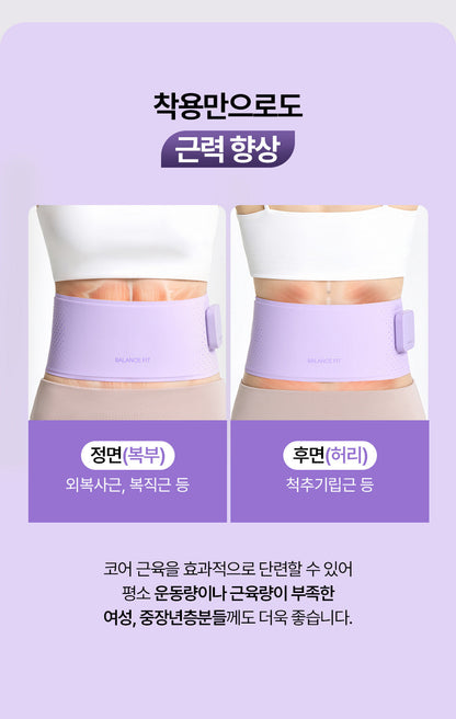 [BALANCE FIT] - EMS Slim Belt PRO