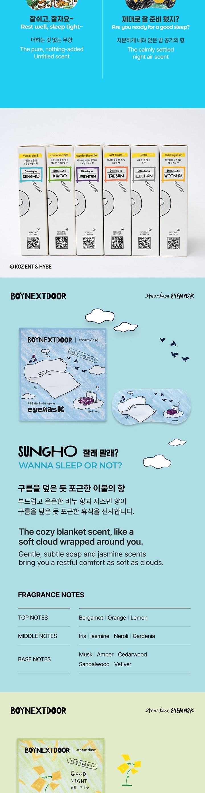 BOYNEXTDOOR - Steambase Eyemask Special Edition