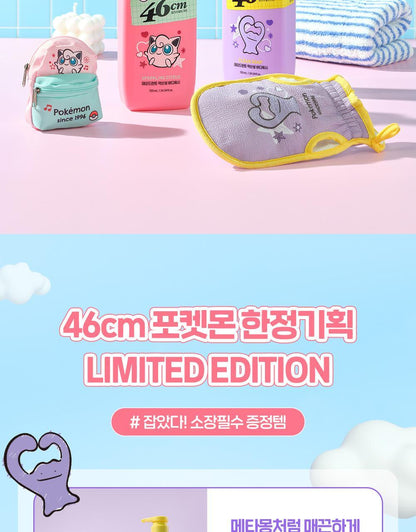 46cm - Deo Body Wash 720ml (Pokémon Collaboration)