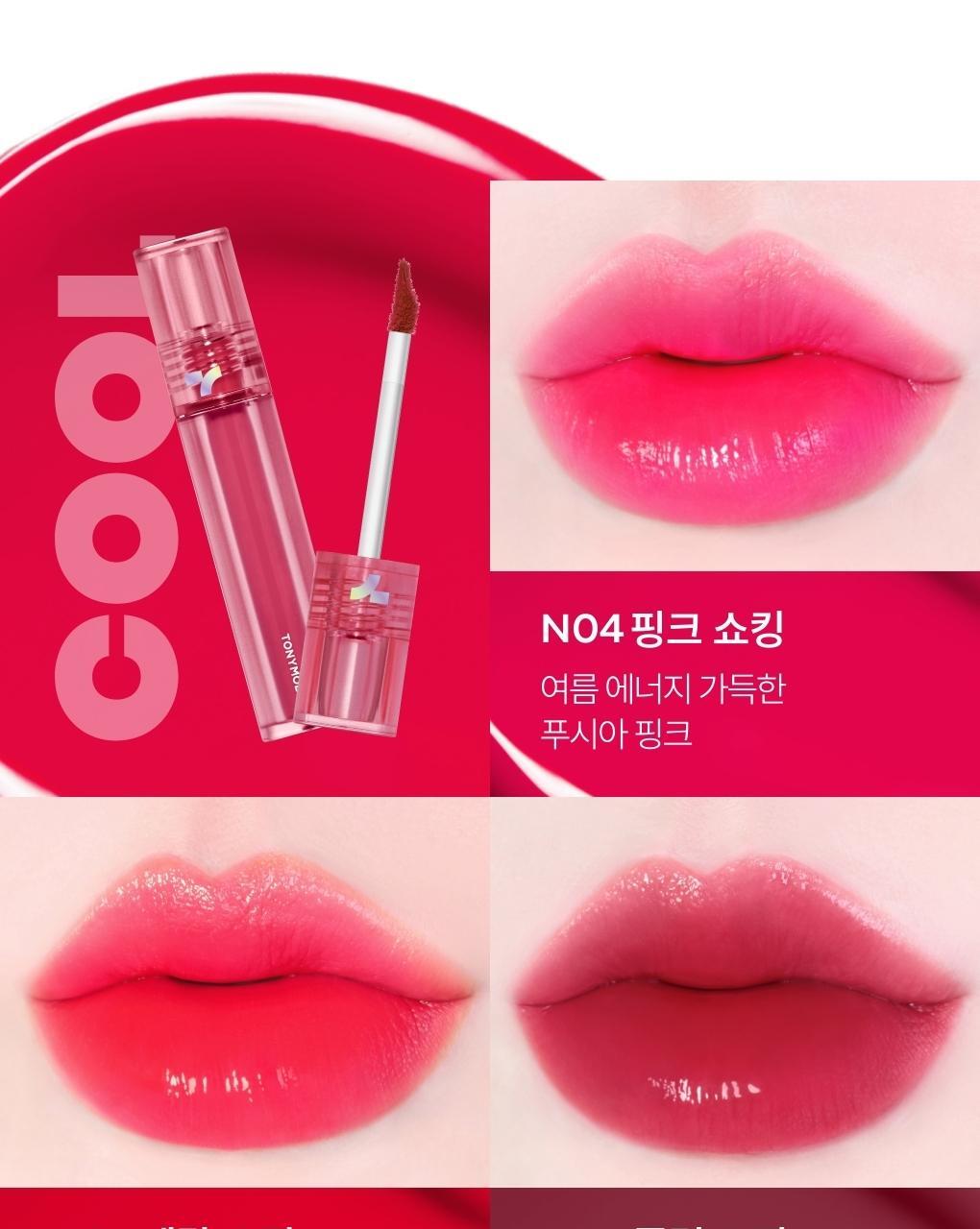 TONYMOLY - Perfect Lips Shocking Lip (22 Colors) (LIZ Pick)