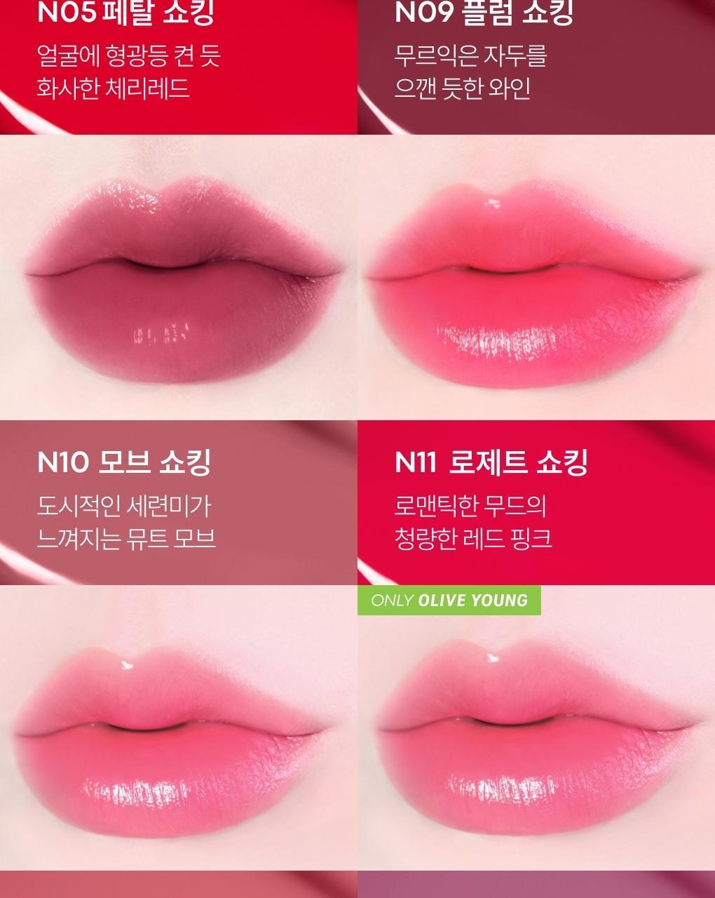 TONYMOLY - Perfect Lips Shocking Lip (22 Colors) (LIZ Pick)