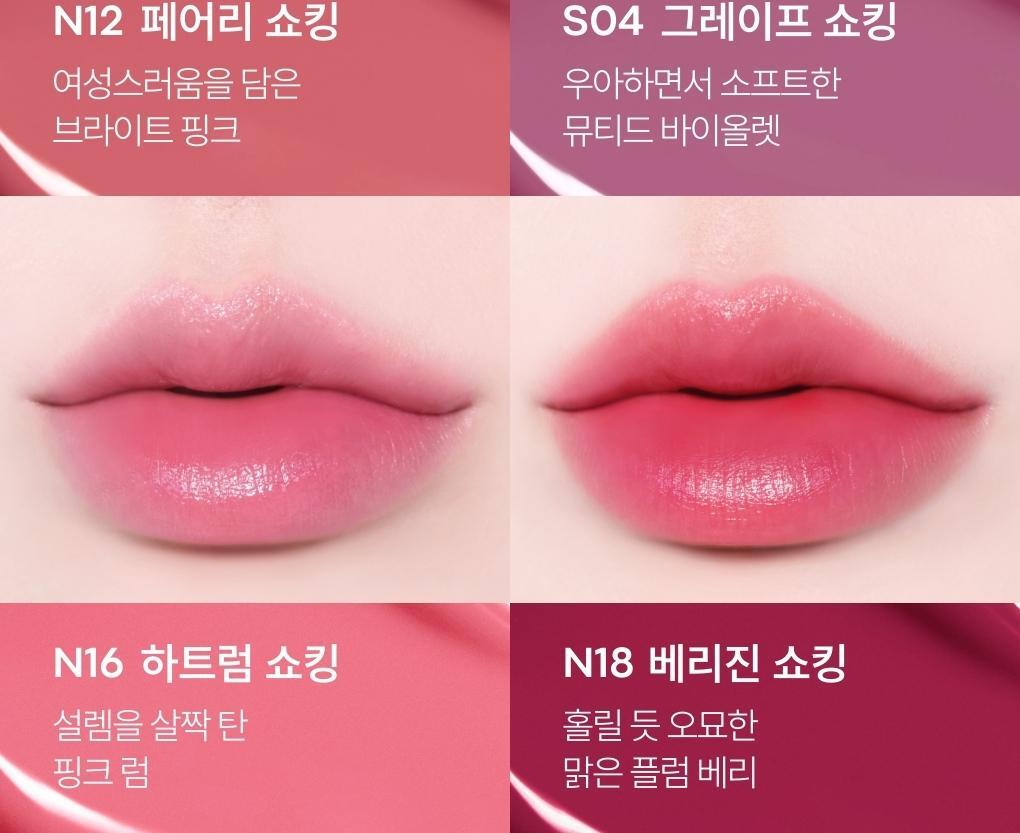 TONYMOLY - Perfect Lips Shocking Lip (22 Colors) (LIZ Pick)