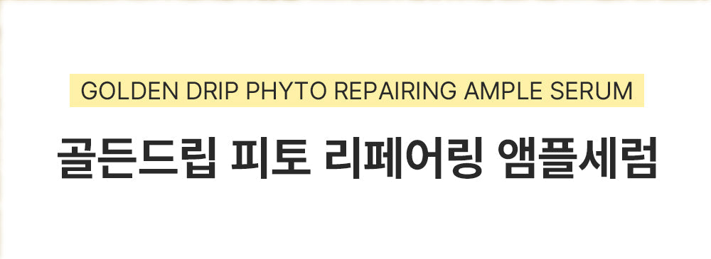 REBECOCO - Golden Drip Phyto‑Repairing Ampoule Serum