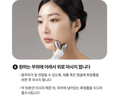 MOMMYCARE - EMS V-THERA Lifting Beauty Device (Teenieping Edition)