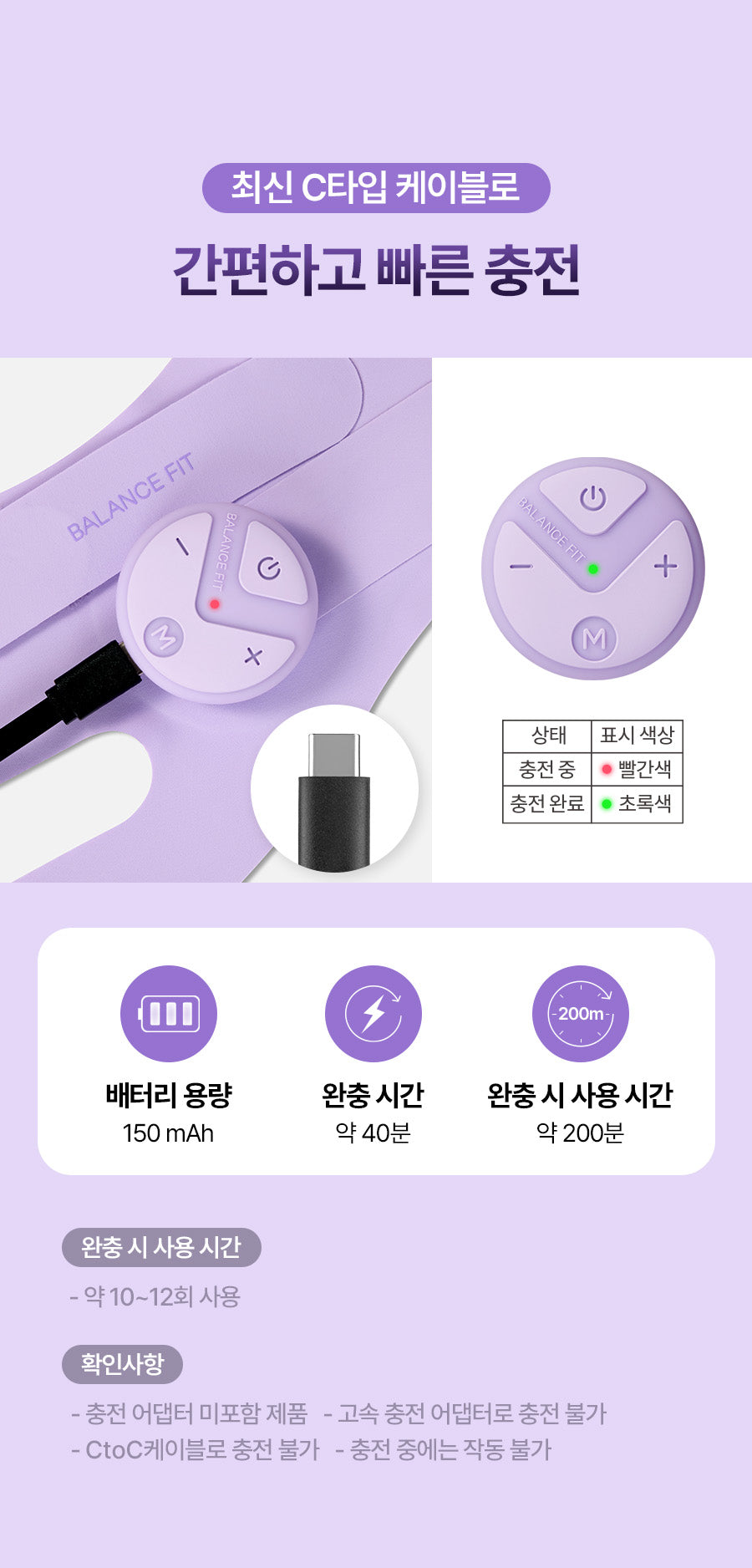 [BALANCE FIT] - EMS V-Line Band (Lifting &amp; Firming EMS Band)