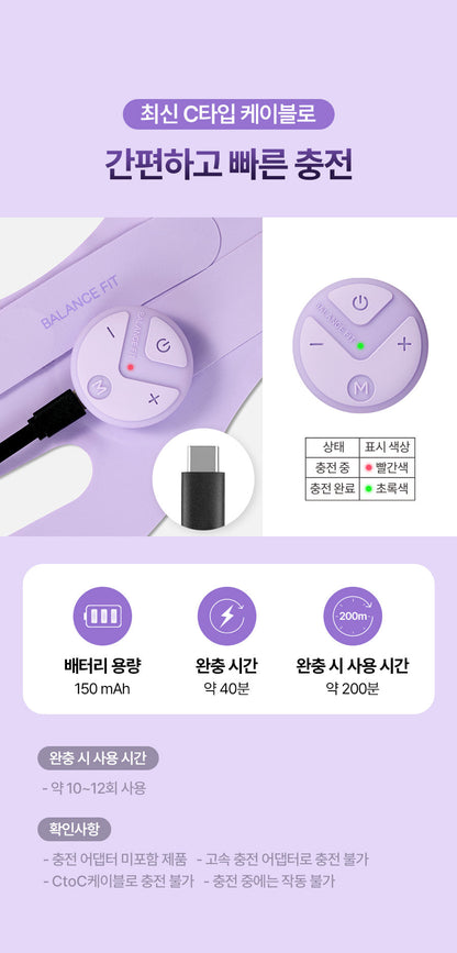 [BALANCE FIT] - EMS V-Line Band (Lifting &amp; Firming EMS Band)