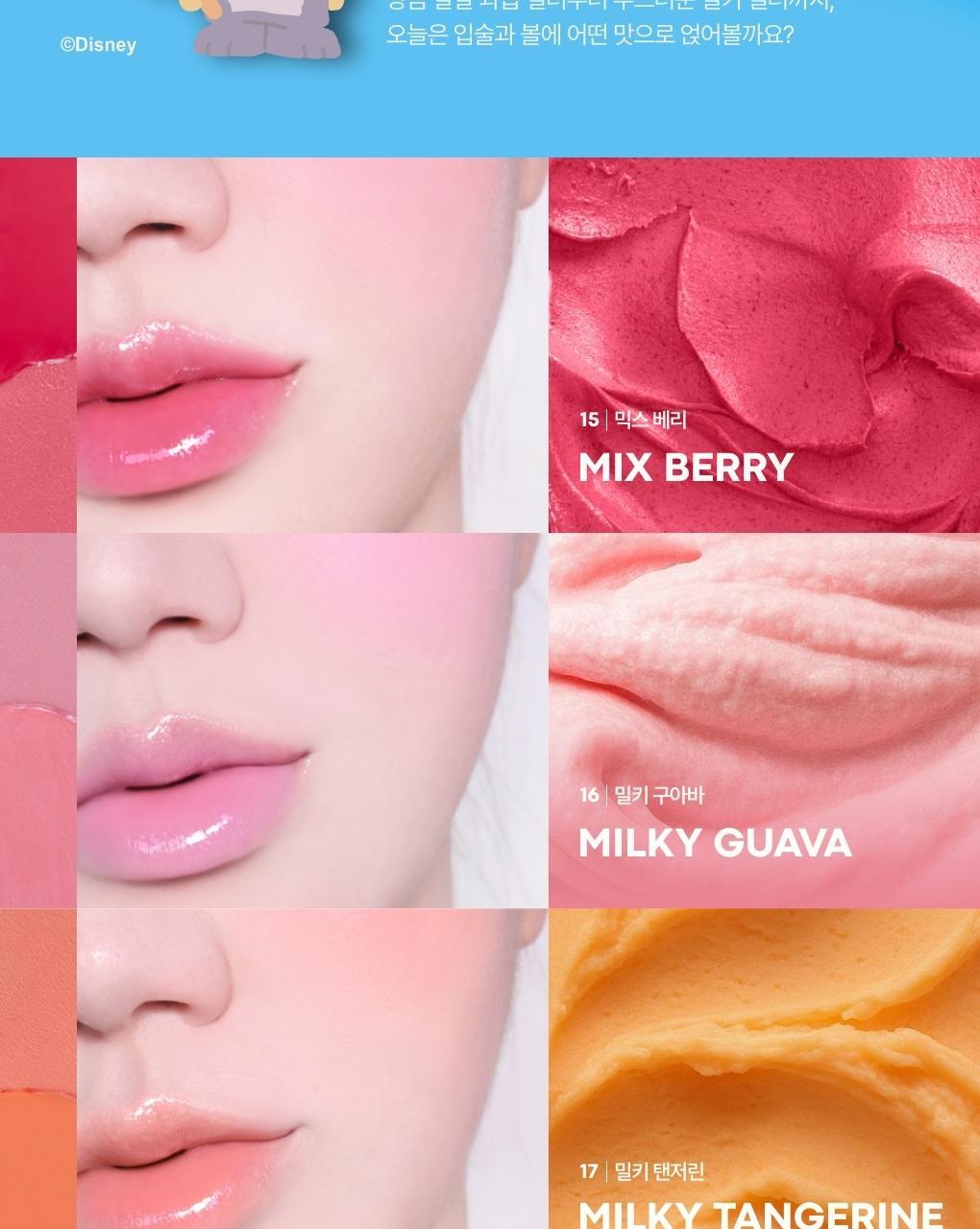 TONYMOLY - Cheek Tone Lip &amp; Cheek Duo Balm (Zootopia Edition)