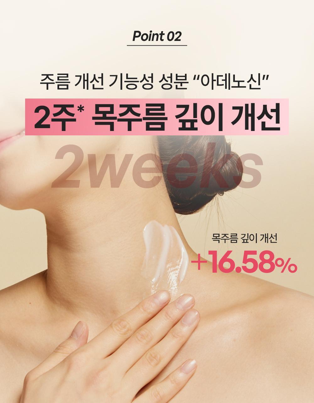 BEYOND - Bodytamin Retinol Lifting Body Lotion 300ml + Charmander Body Gua Sha (Pokémon Collaboration)