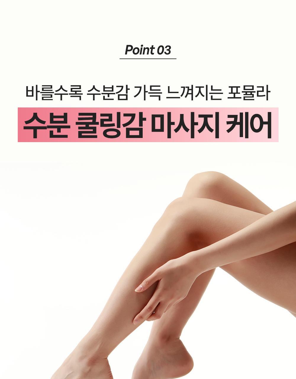 BEYOND - Bodytamin Retinol Lifting Body Lotion 300ml + Charmander Body Gua Sha (Pokémon Collaboration)