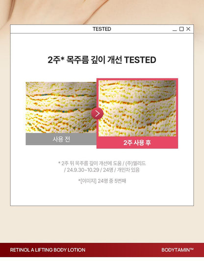 BEYOND - Bodytamin Retinol Lifting Body Lotion 300ml + Charmander Body Gua Sha (Pokémon Collaboration)