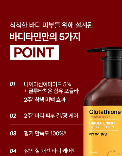 BEYOND - Bodytamin Glutathione Brightening Body Lotion 300ml + Pikachu Sticker Patch (Pokémon Collaboration)