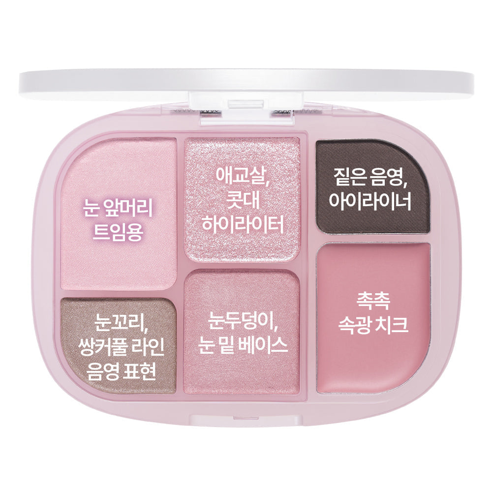 WAKEMAKE - Soft Sheer Multi Palette