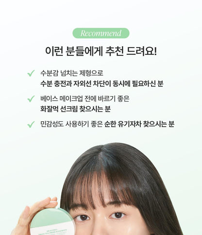 Dr. Althea - Green Tea Fresh Sunscreen 45ml