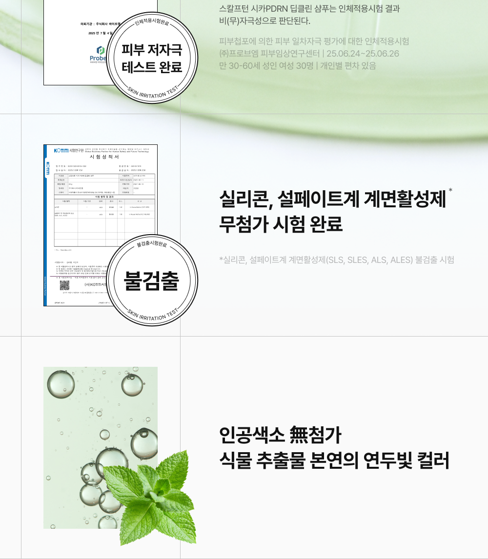 lilyeve - Scalp Turn Cica PDRN Deep Clean Shampoo 500g + 100g + Jigglypuff Pouch (Pokémon Collaboration)