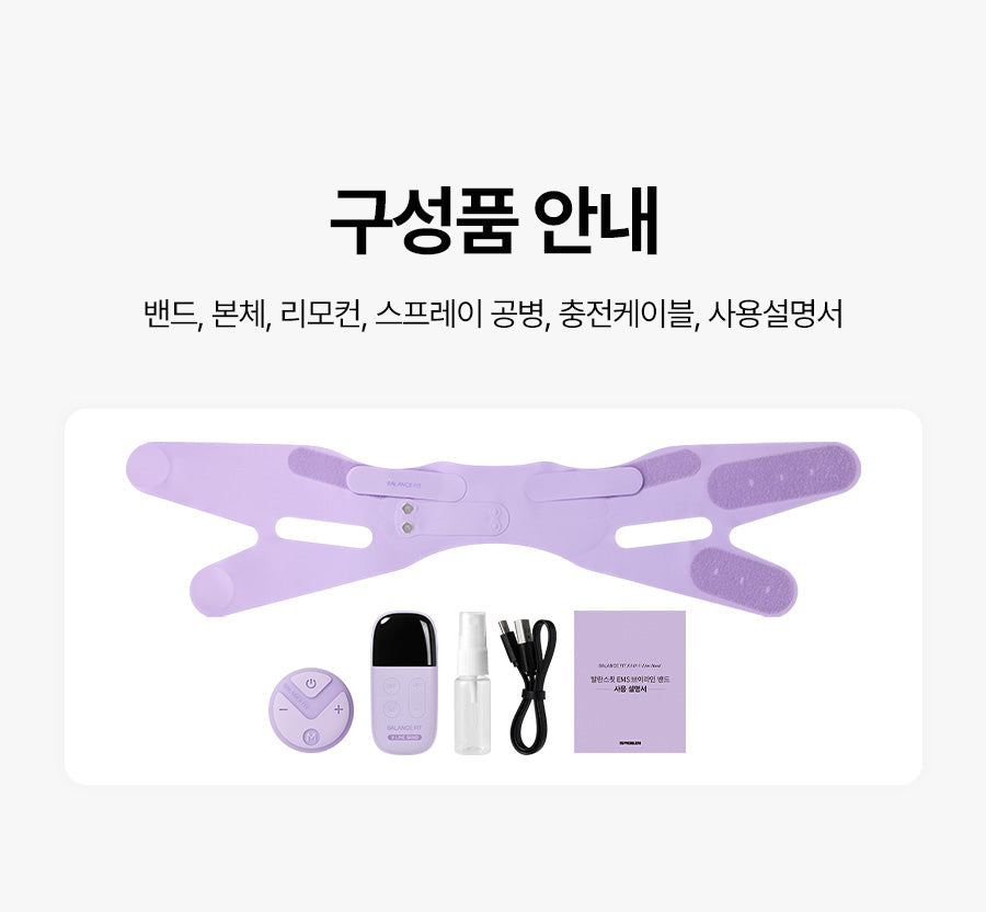 [BALANCE FIT] - EMS V-Line Band (Lifting &amp; Firming EMS Band)