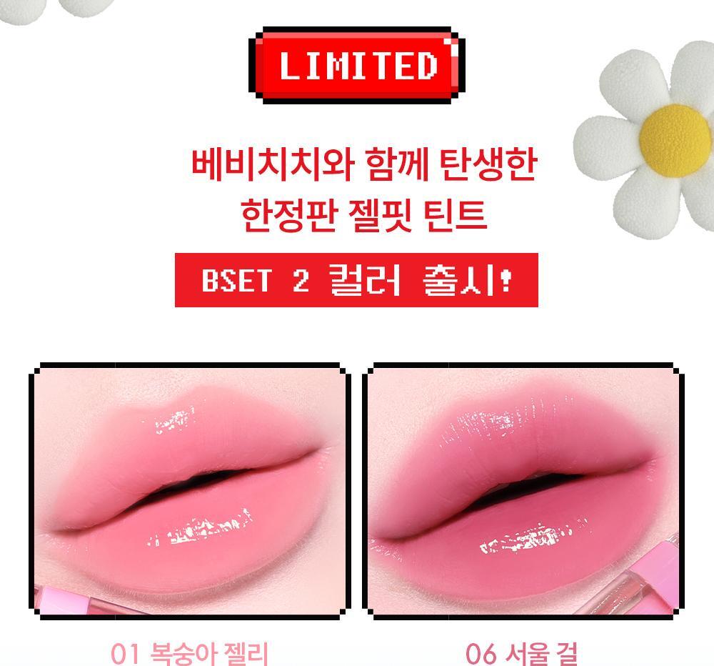 AMUSE x Monchhichi - Jel-Fit Tint