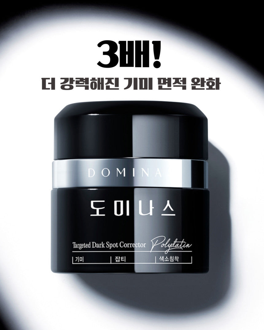 DOMINAS - Dark Spot &amp; Melasma Cream (Tranexamic Acid) [K-Pharmacy Item]