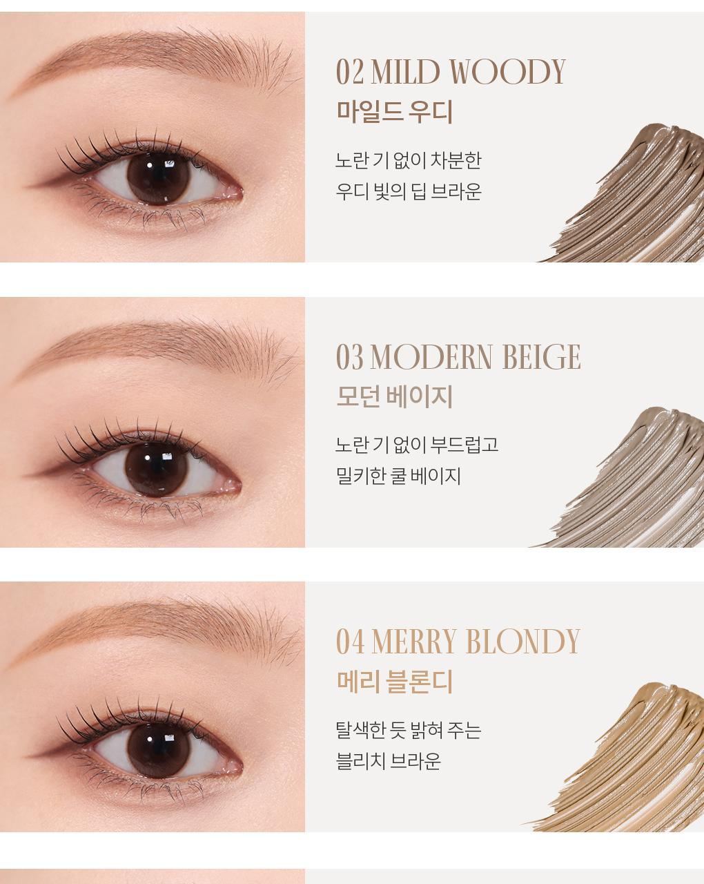 rom&amp;nd X Miffy - Han All Brow Cara