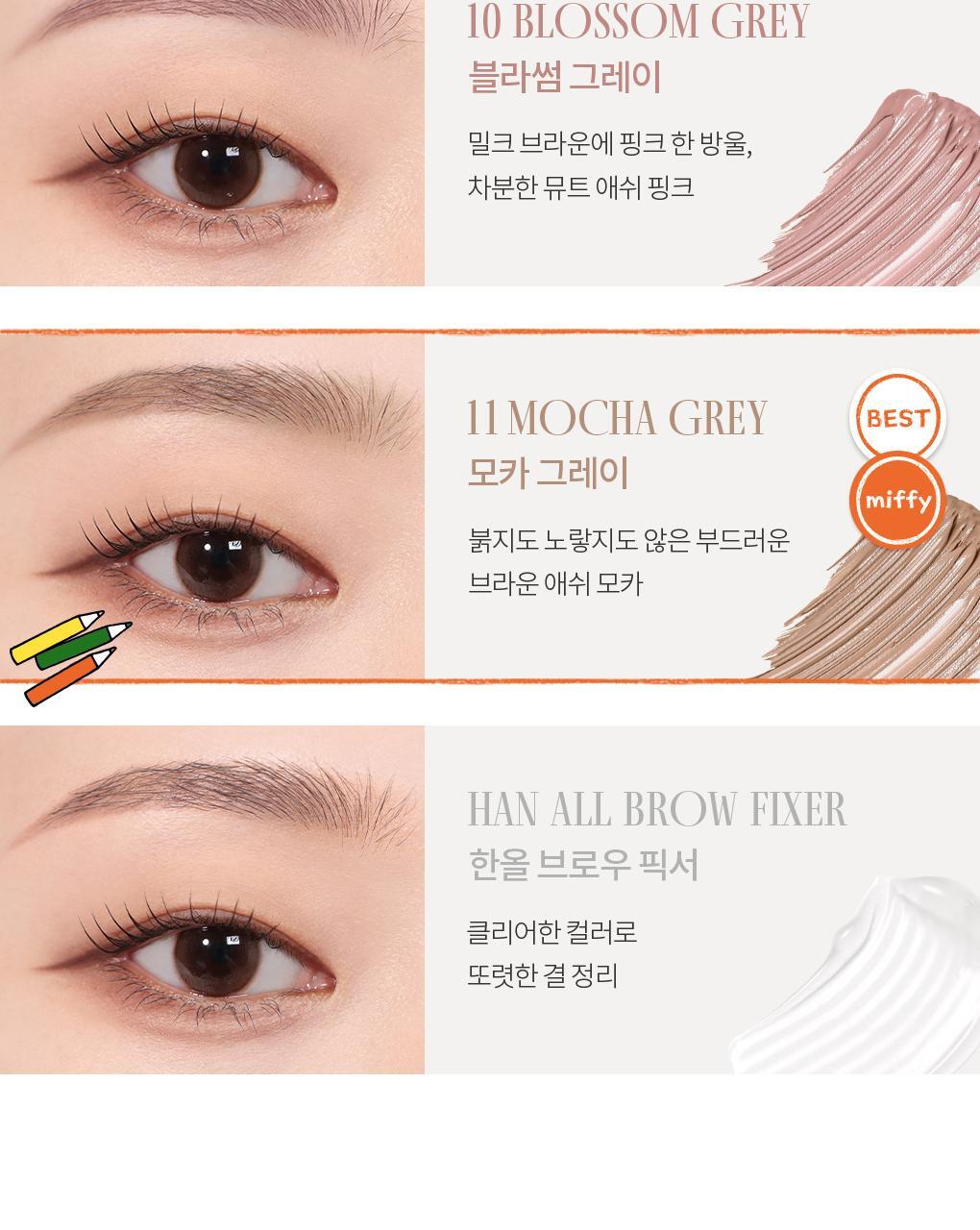 rom&amp;nd X Miffy - Han All Brow Cara