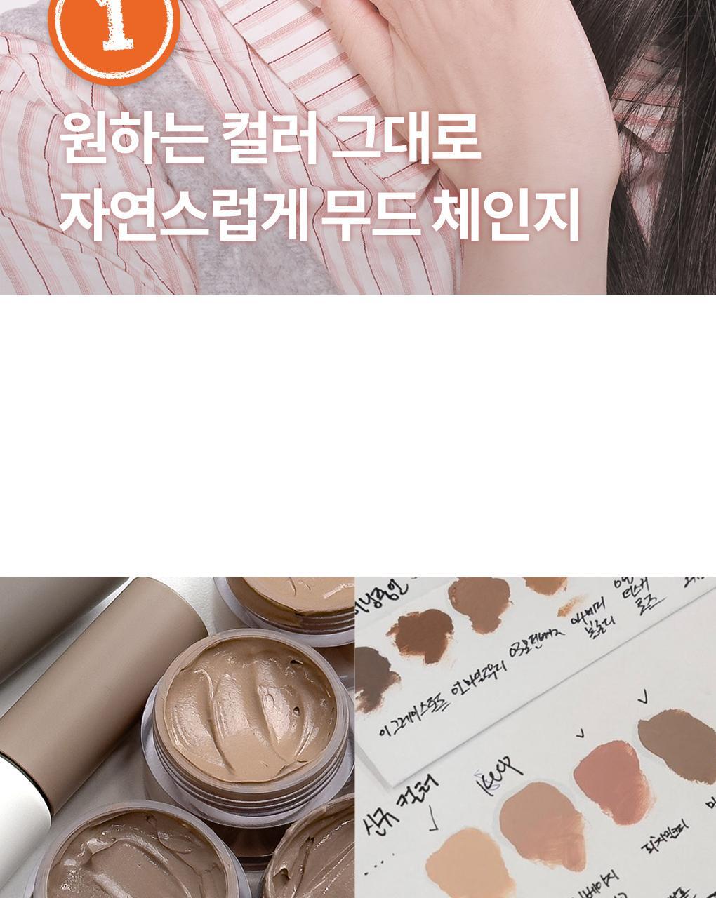 rom&amp;nd X Miffy - Han All Brow Cara