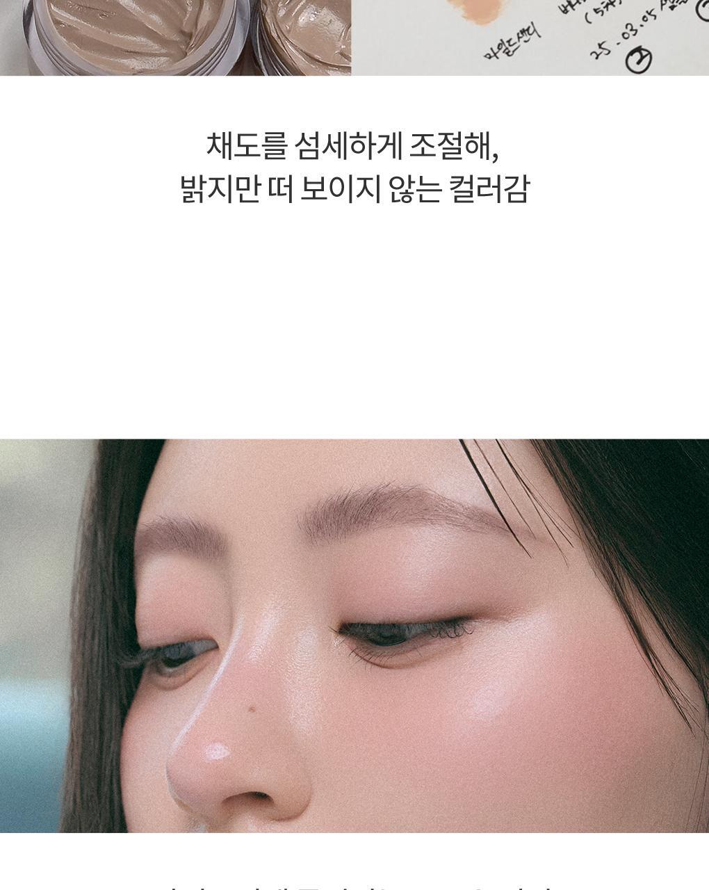 rom&amp;nd X Miffy - Han All Brow Cara
