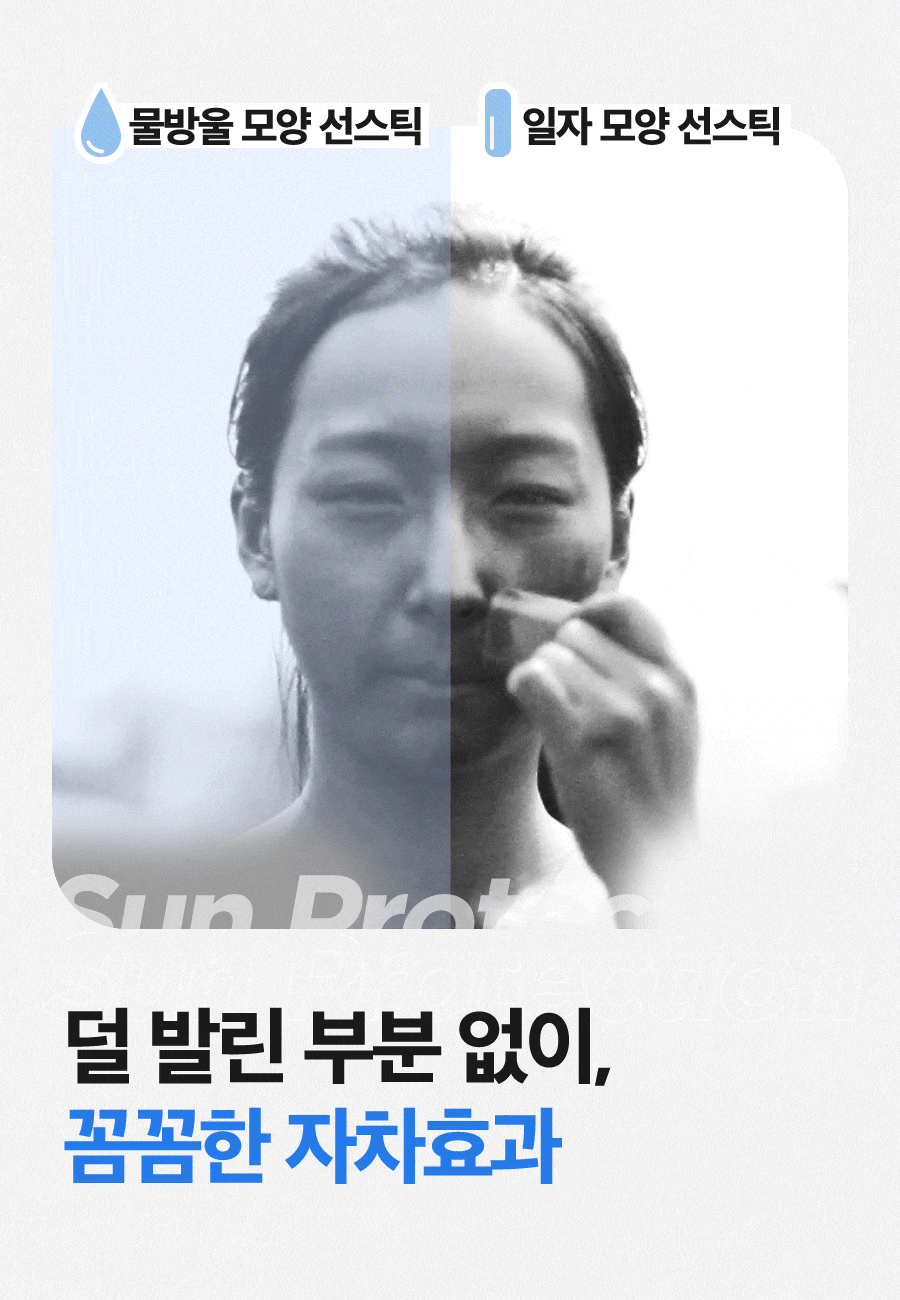 ISNTREE - Hyaluronic Acid Airy Sun Stick 22g (NCT JAEMIN Pick)