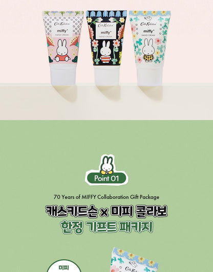 Cath Kidston X Miffy - Wild Rose &amp; Quince Hand Cream Trio 30ml (3EA)