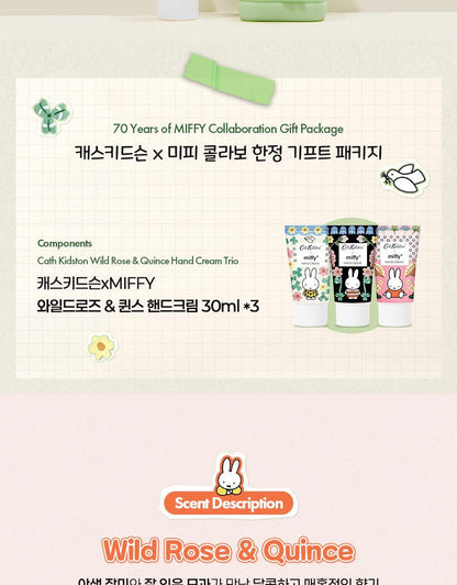 Cath Kidston X Miffy - Strawberry Lip Balm Mobile Kit