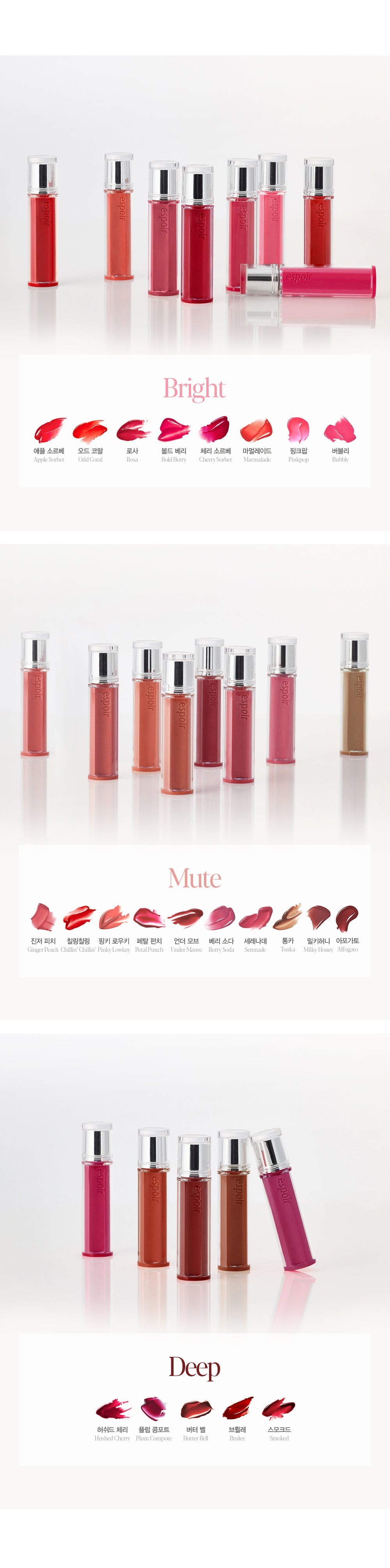 Espoir - Couture Lip Tint Glaze (+ Tint Keyring &amp; Mini Cushion)