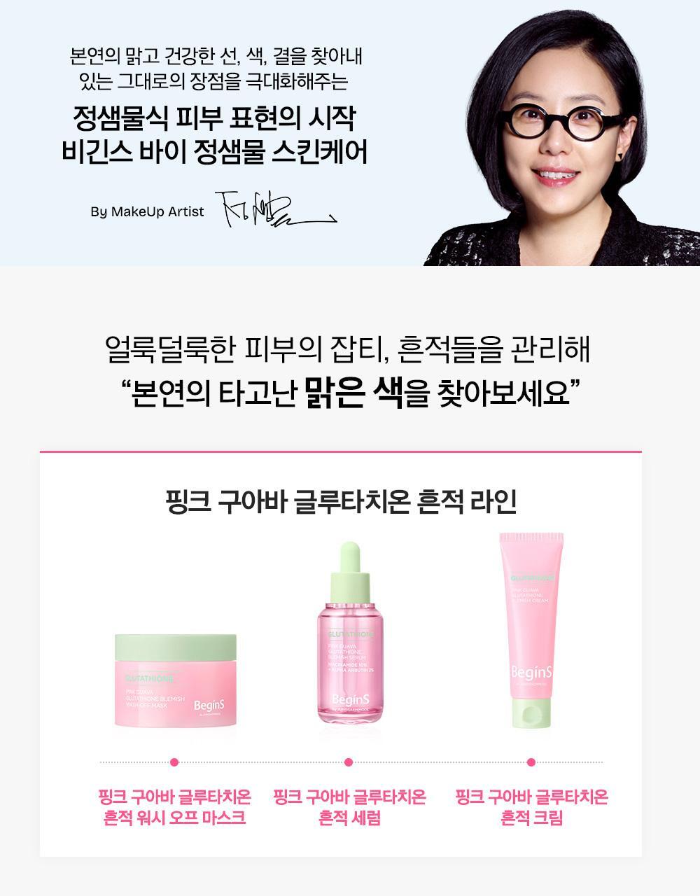 JUNGSAEMMOOL - Artist Cushion Blusher (10 Colors) (TWS Pick)