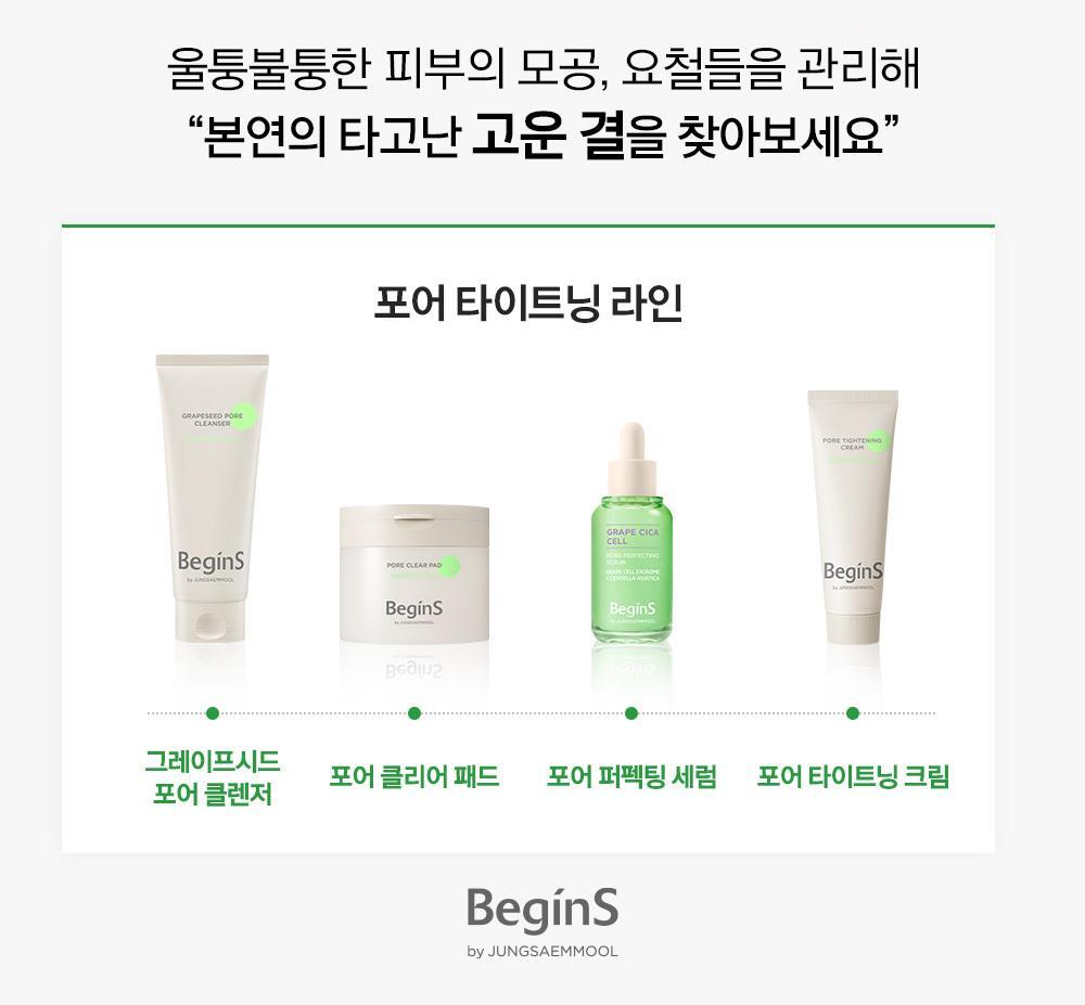 JUNGSAEMMOOL - Artist Cushion Blusher (10 Colors) (TWS Pick)
