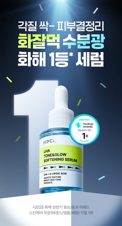 Hycl - LHA Tone&amp;Glow Softening Serum