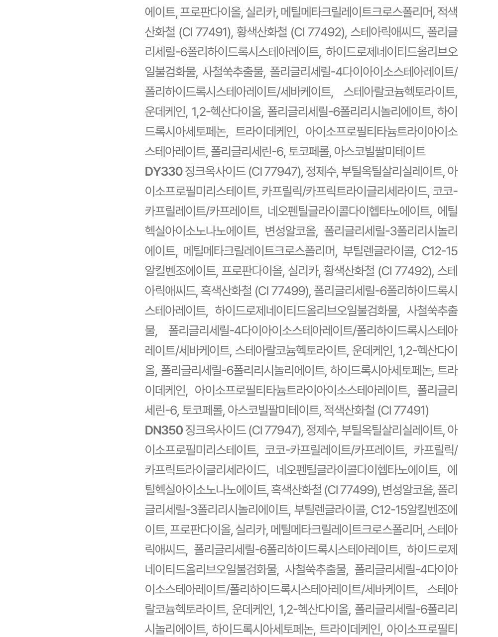 Beauty of Joseon - Daily Tinted Fluid Sunscreen 50ml