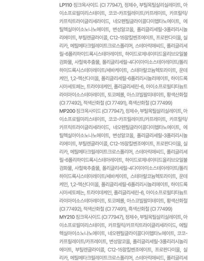 Beauty of Joseon - Daily Tinted Fluid Sunscreen 50ml