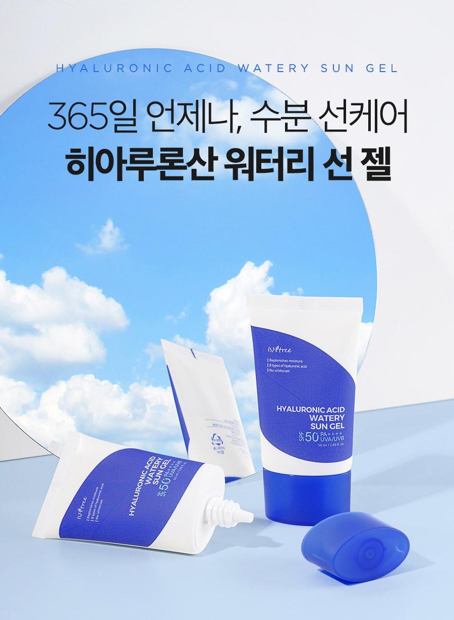 ISNTREE - Hyaluronic Acid Watery Sun Gel 50ml (NCT JAEMIN Pick)