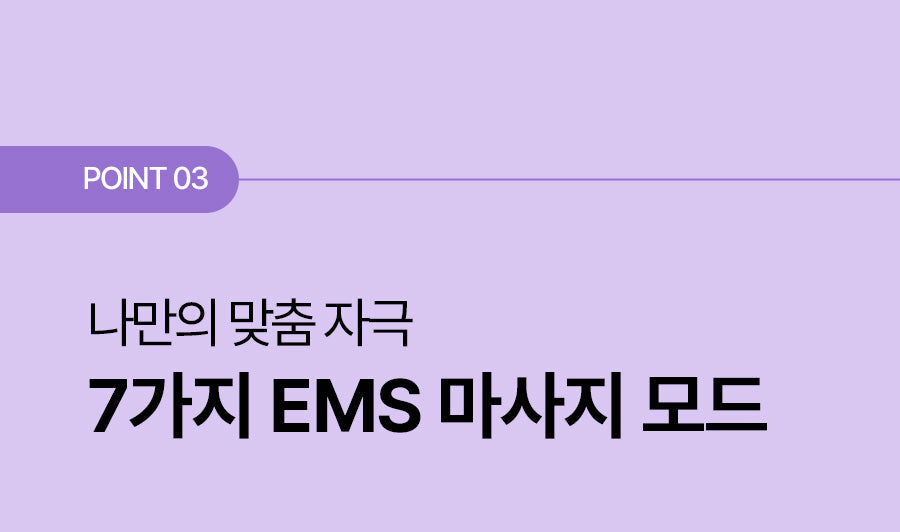 [BALANCE FIT] - EMS Slim Belt PRO