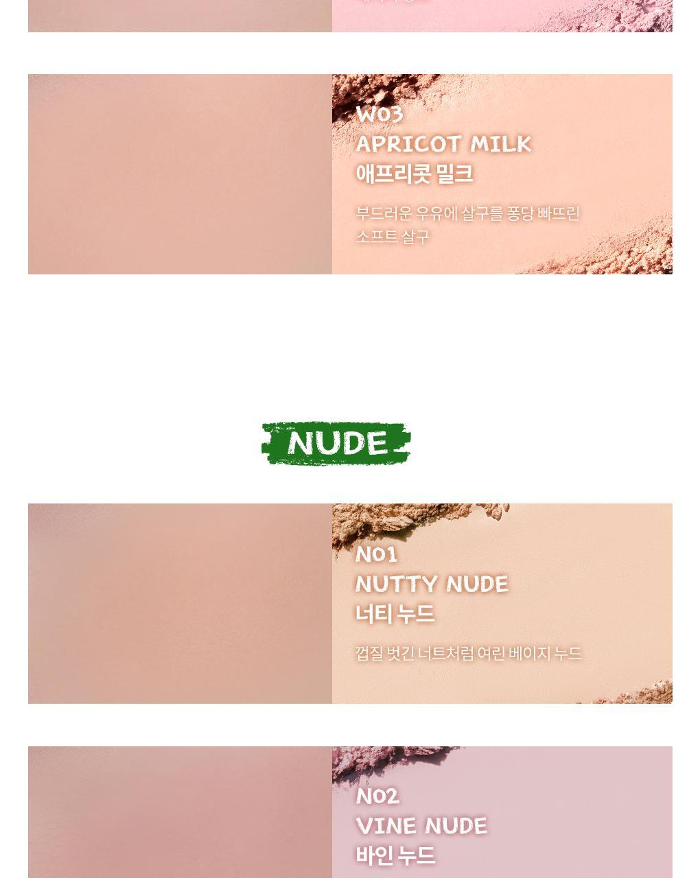 rom&amp;nd X Miffy - Miffy Better Than Cheek Blusher