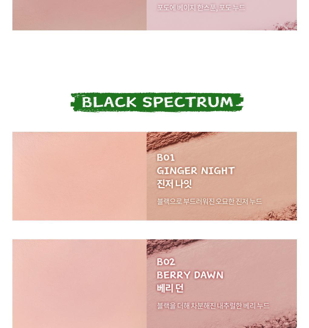rom&amp;nd X Miffy - Miffy Better Than Cheek Blusher