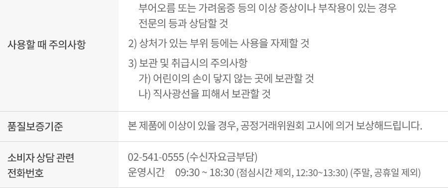 ISNTREE - Hyaluronic Acid Watery Sun Gel 50ml (NCT JAEMIN Pick)