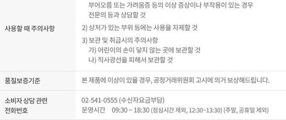 ISNTREE - Hyaluronic Acid Watery Sun Gel 50ml (NCT JAEMIN Pick)