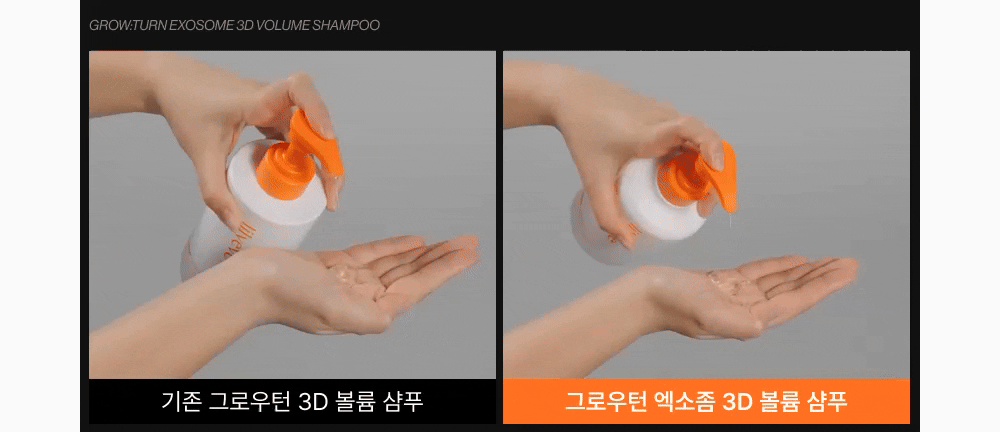 lilyeve - Grow Turn Exosome 3D Volume Shampoo 500ml + 100ml + Charmander Pouch Key Chain (Pokémon Collaboration)