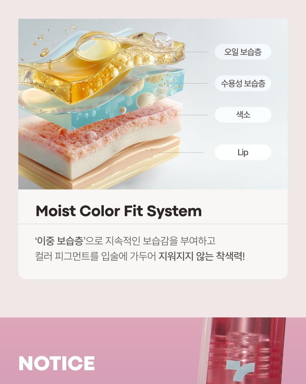 TONYMOLY - Perfect Lips Shocking Lip (22 Colors) (LIZ Pick)