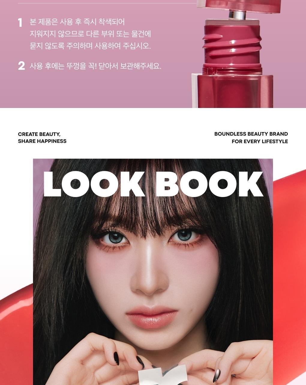 TONYMOLY - Perfect Lips Shocking Lip (22 Colors) (LIZ Pick)