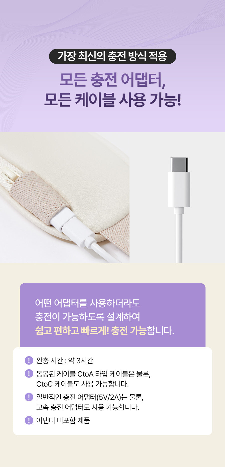 [BALANCE FIT] - Neck &amp; Shoulder Massager