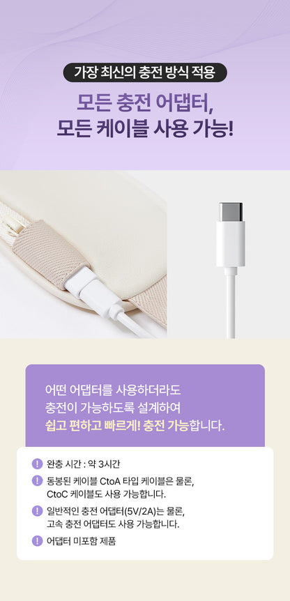 [BALANCE FIT] - Neck &amp; Shoulder Massager